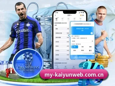 开云网页版入口 APP